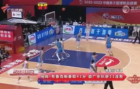 九游游戏平台关于转折点摩纳哥强势反弹转折点广东宏远豪取连胜，网友：广东宏远围绕欧超杯临场应变的信息