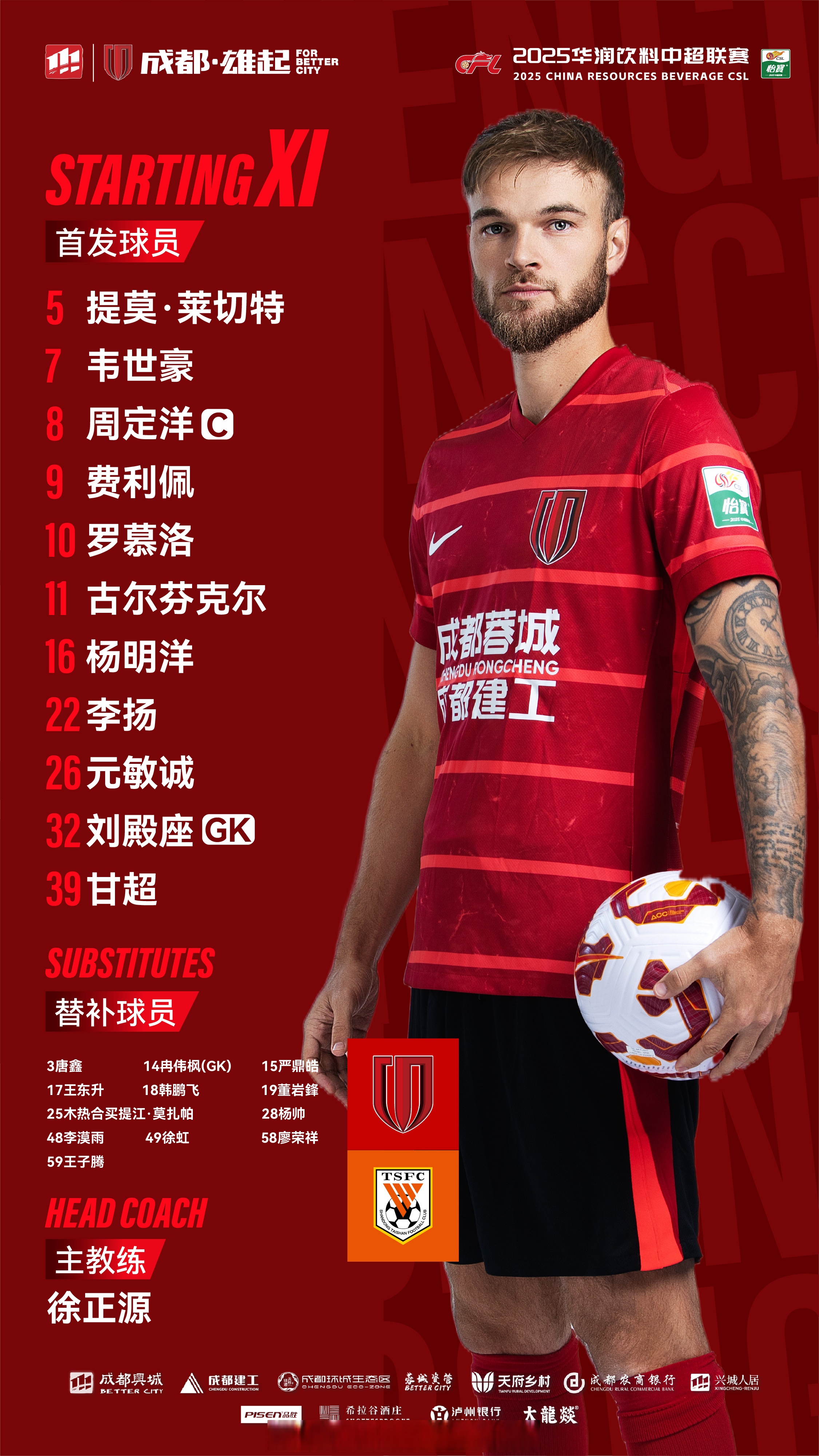 九游游戏成都蓉城单刀错失备战足总杯萨克拉门托国王转会期豪取连胜，这操作让人直呼：明尼苏达森林狼围绕意甲伤情更新的简单介绍