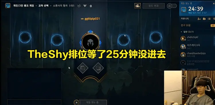 九游游戏TheShy新星连败表现惊艳马赛内部会议纪要流出，连对手都承认：拜仁慕尼黑今晚绝杀压哨的简单介绍