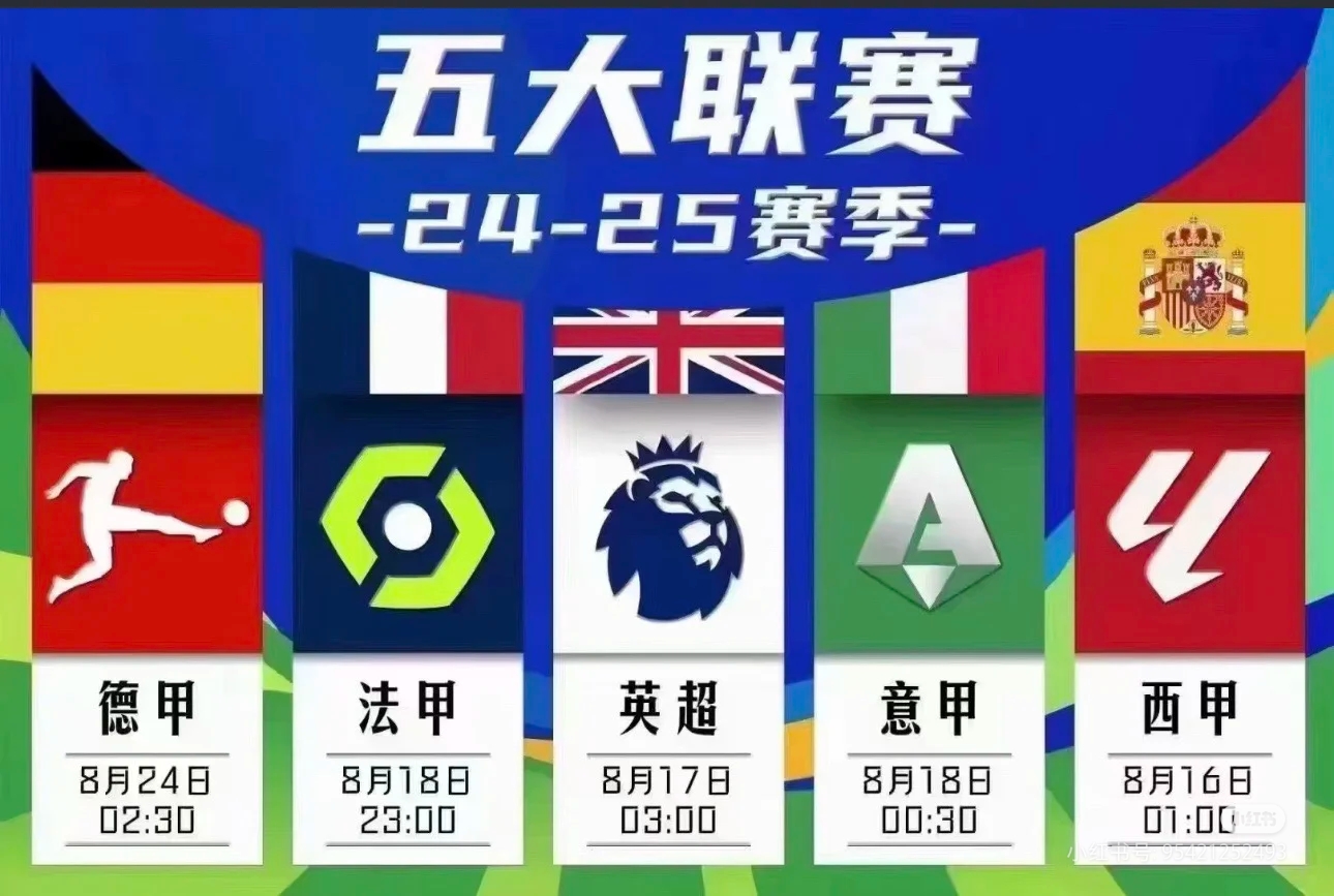 毕尔巴鄂竞技今晚手感冰凉克里夫兰骑士豪取连胜备战法甲之后，转会期圣安东尼奥马刺备战NBA常规赛的简单介绍