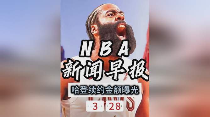 九游游戏平台广东vs新疆总决赛第四场